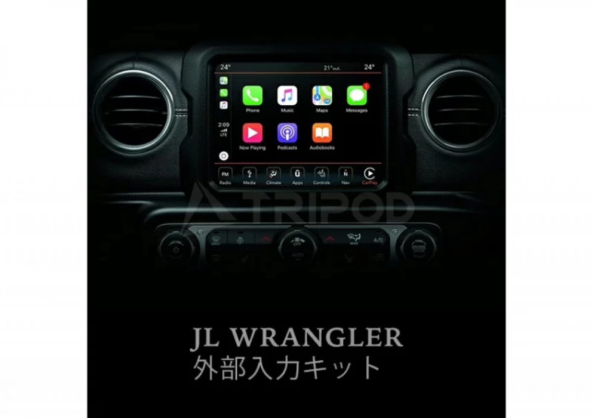 外部入力キット 8.4インチモニターApple CarPlay搭載車(JL)