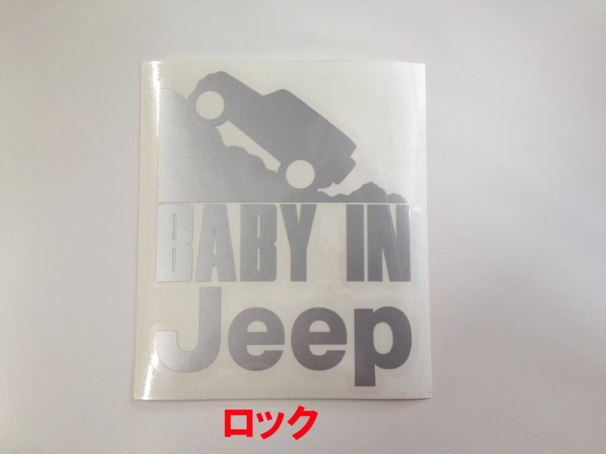 BABY IN JEEP　カッティングステッカー