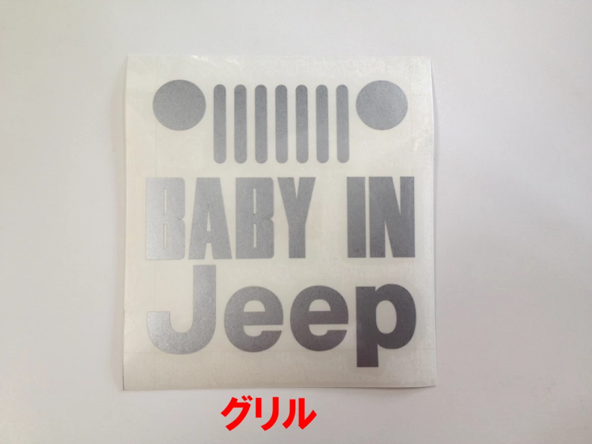 BABY IN JEEP　カッティングステッカー