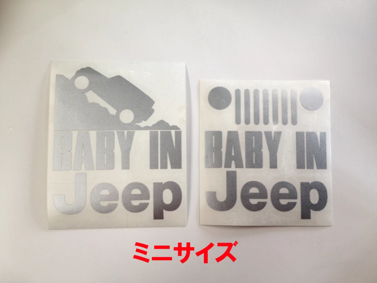 BABY IN JEEP　カッティングステッカー/ミニサイズ