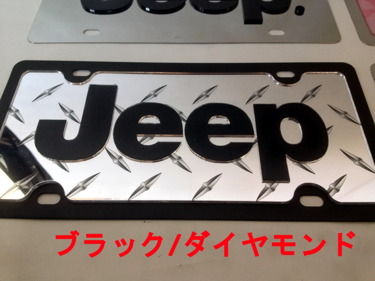 Jeep ステンレス　ライセンスプレート/3Dデザイン