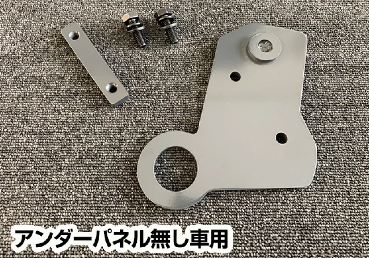 【ELFORD】エクストリームフロントバンパー 専用牽引フック