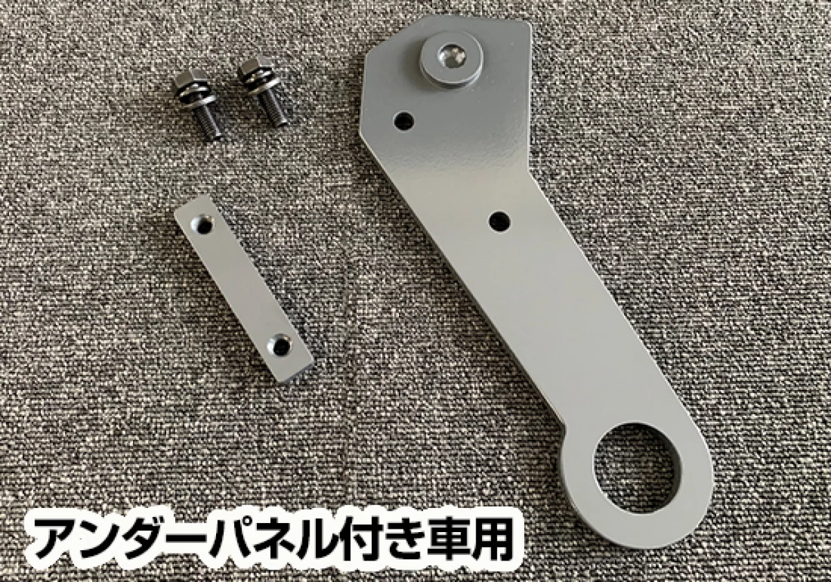 【ELFORD】エクストリームフロントバンパー 専用牽引フック